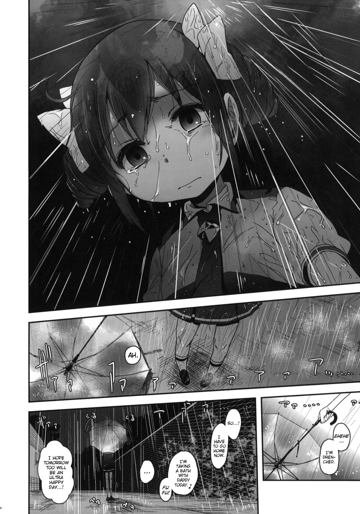 (C82) [Arekusa Thunder (Arekusa Mahone)] SMILE FOR YOU 3 (Smile Precure!) [English] [KirbyDances] page 23 full