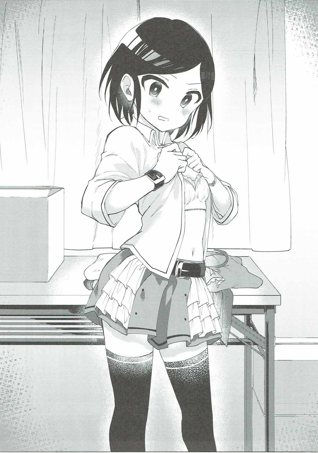 (Cinderella Star Festiv@l) [Hoshimitai (Kaede)] Miwaku no XX Room (THE IDOLM@STER CINDERELLA GIRLS) page 6 full
