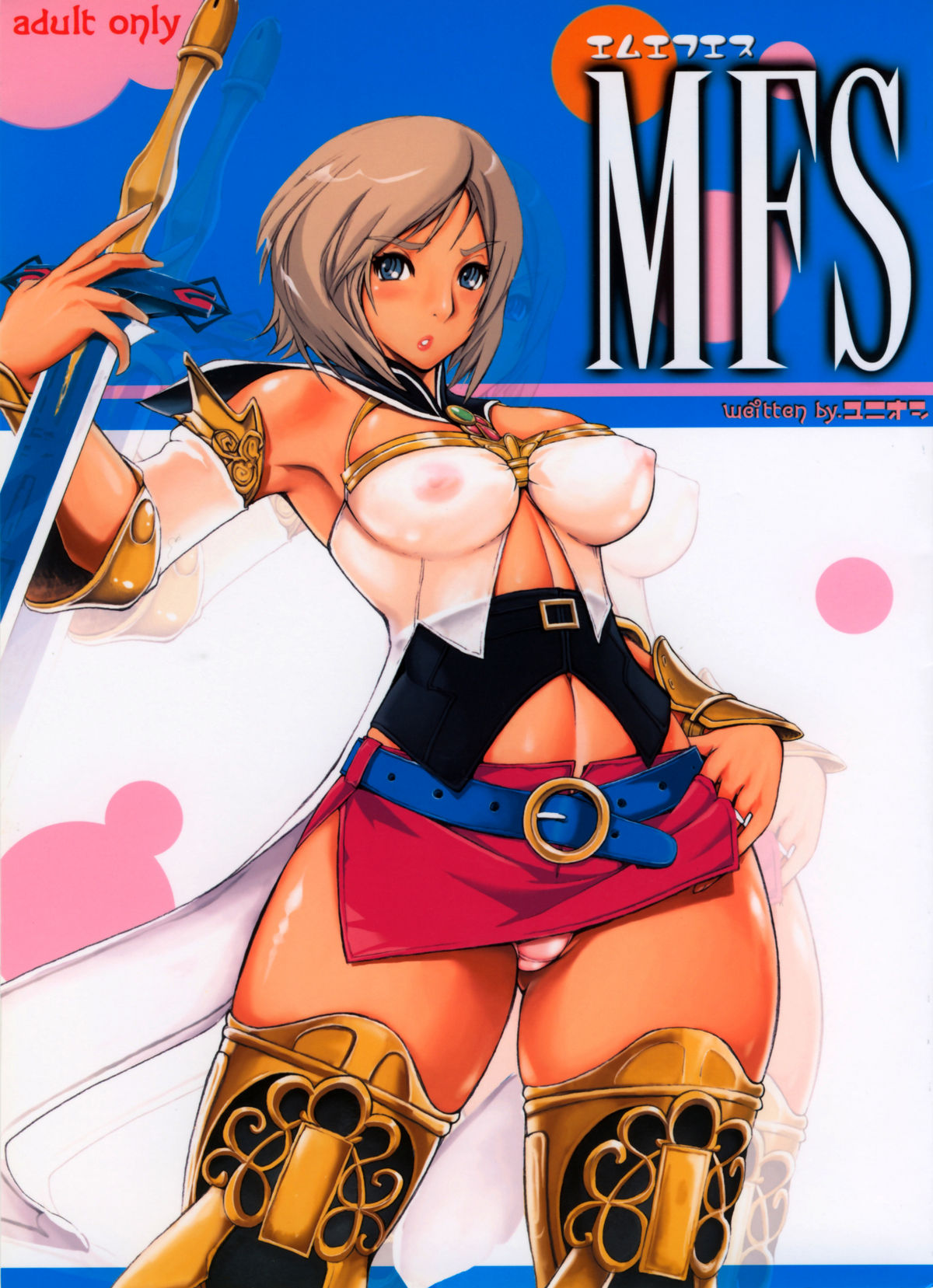 (C70) [YA-ZY (Yunioshi)] MFS (Final Fantasy XII) page 1 full