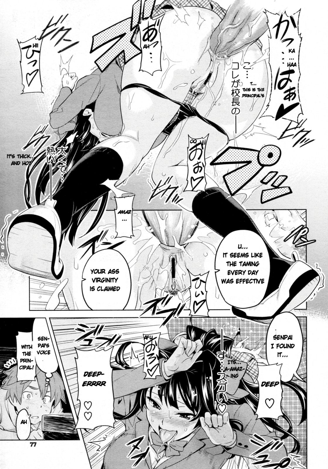 [Takeda Hiromitsu] Tsubomi Hiraku wa Beni no Hana (COMIC Megastore 2010-02) [English] [aceonetwo] page 15 full