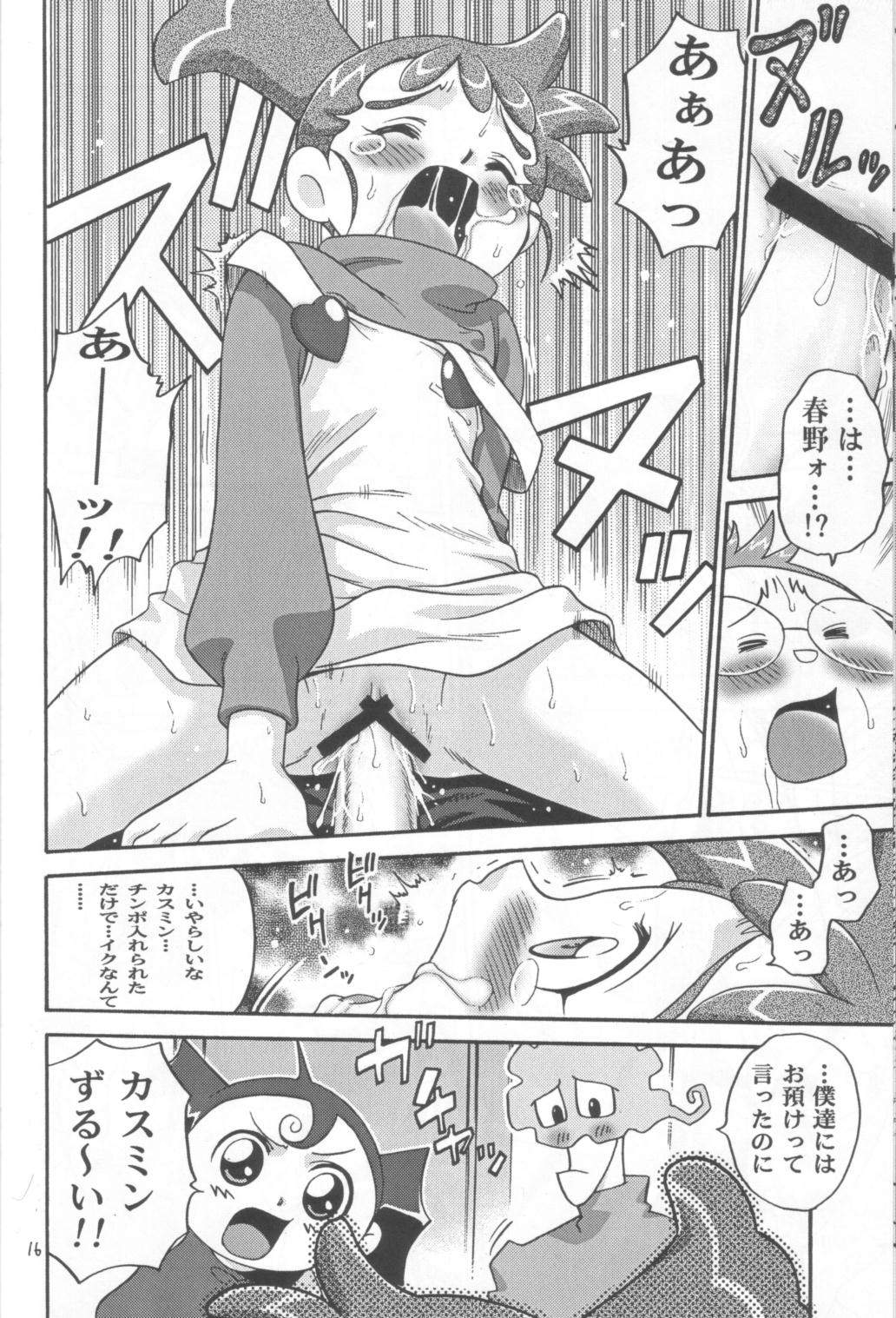 (C63) [Studio Tar (Kyouichirou, Shamon)] Rachinamu Kenkin!! (Various) page 15 full