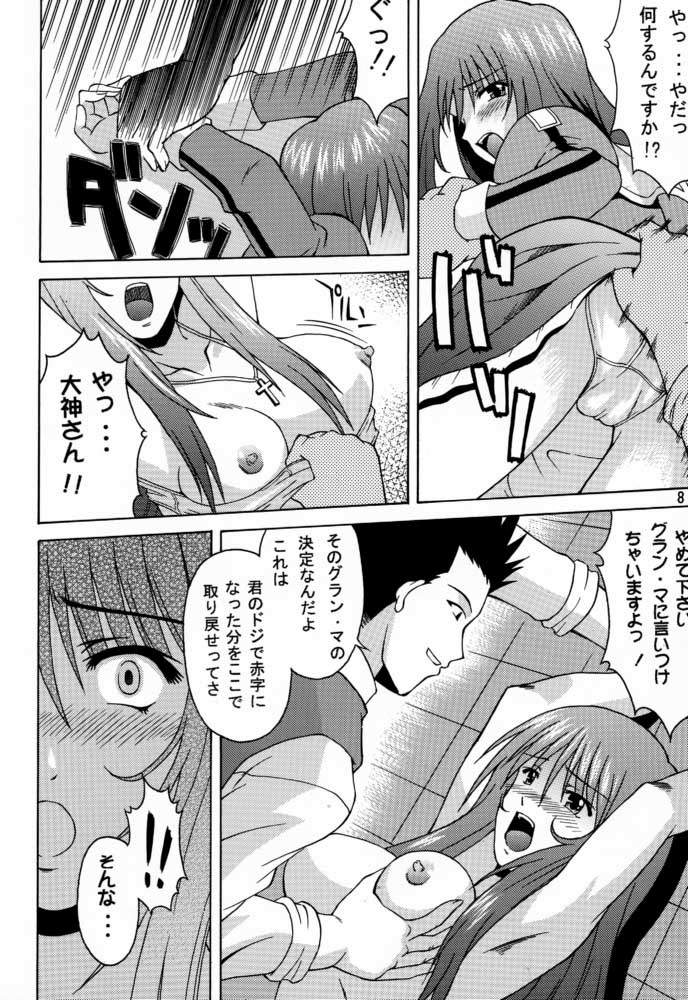 (CR29) [Nanairo Koubou (Martan)] Saint Gunner (Sakura Taisen 3) page 7 full