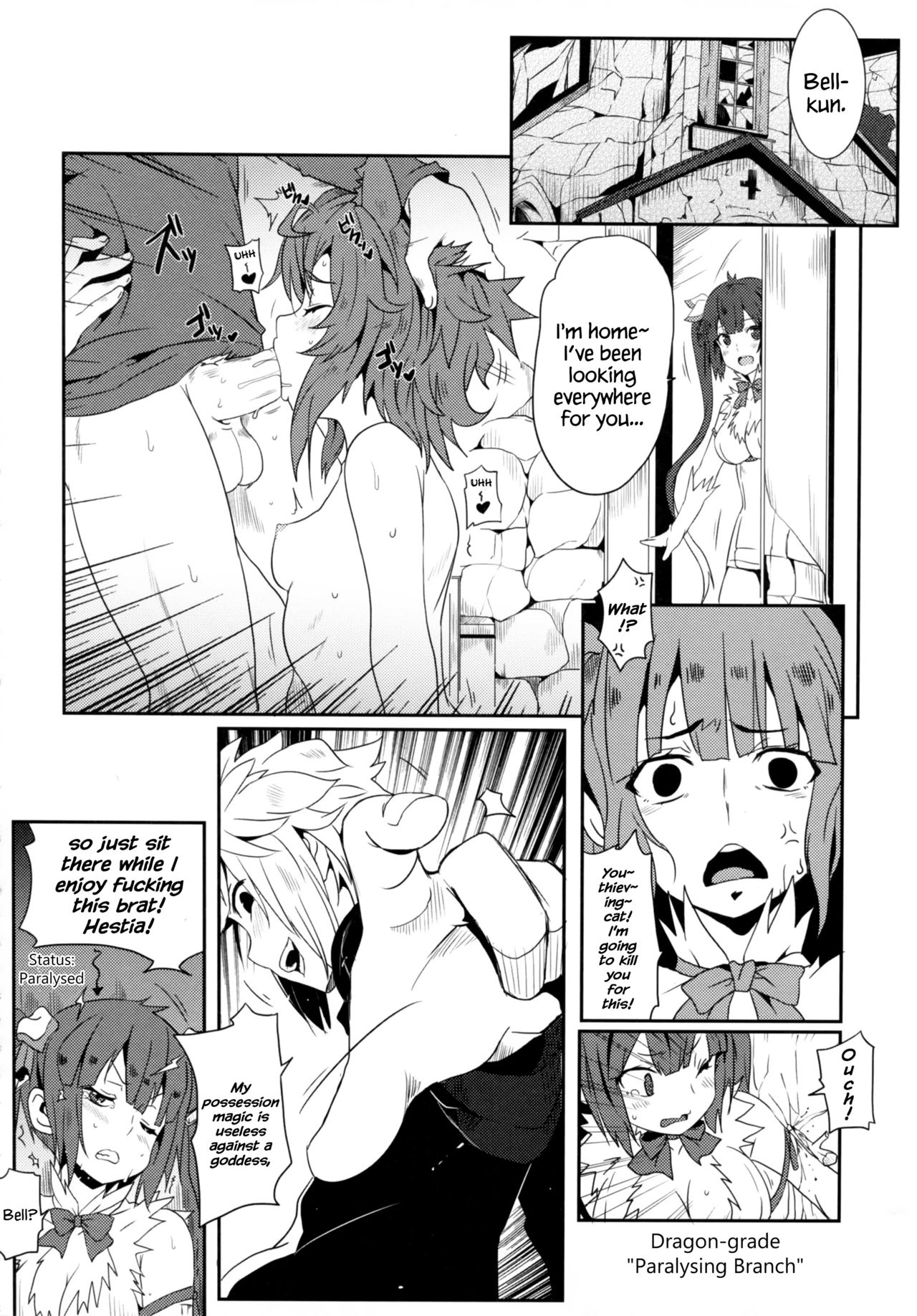 (FF26) [Nikoushikou (Nekosaki Aoi)] What Should I Do When the Dungeon is Under Maintenance? (Dungeon ni Deai o Motomeru no wa Machigatteiru Darou ka) [English] {Hennojin} page 15 full