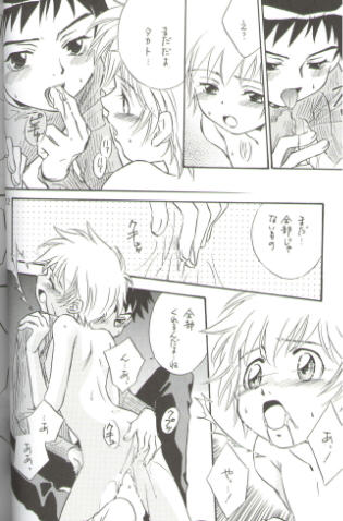 [anti-knock (Aoi Sara)] Sweet Heart (Digimon Tamers) page 11 full