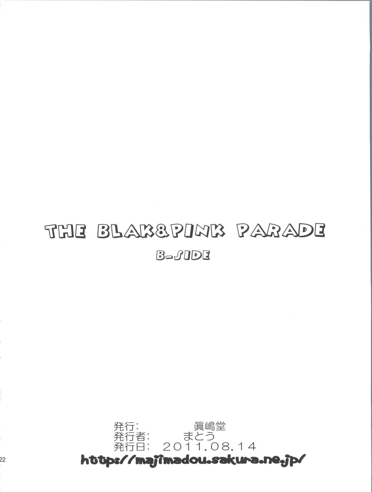 (C80) [Majimadou (Matou)] The Black & Pink Parade B-Side (THE IDOLM@STER Dearly Stars) [English] [Otokonoko Scans] page 21 full