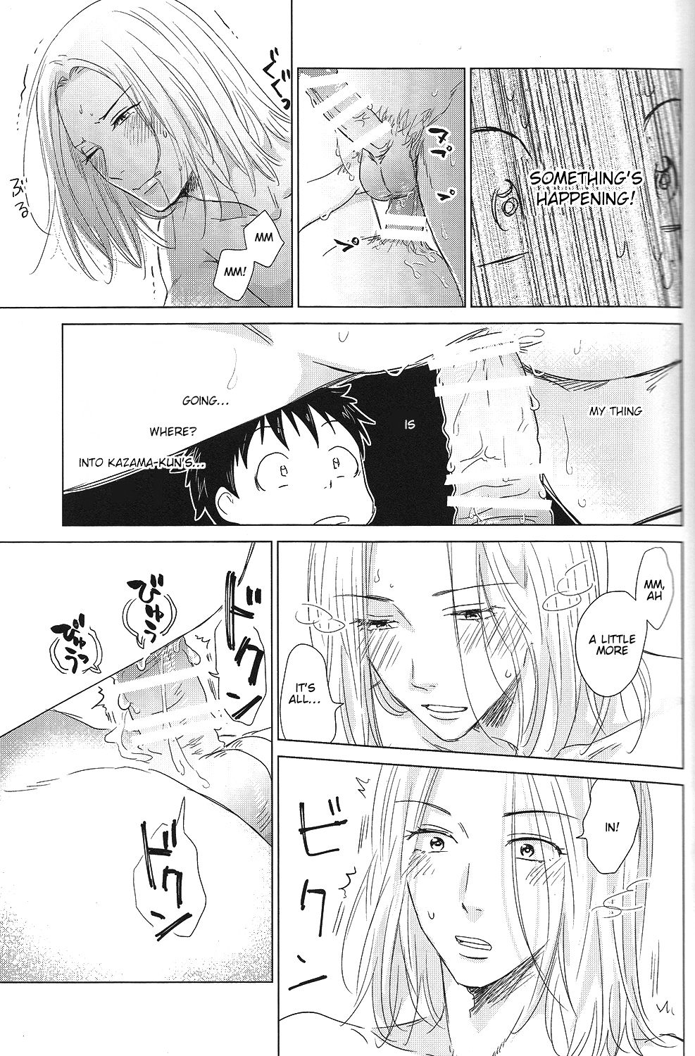 [SENZAI (Mogami)] Hatsukoi Soda | First Love Soda (DAYS) [English] [2016-09-27] [lamperouge-1] page 20 full