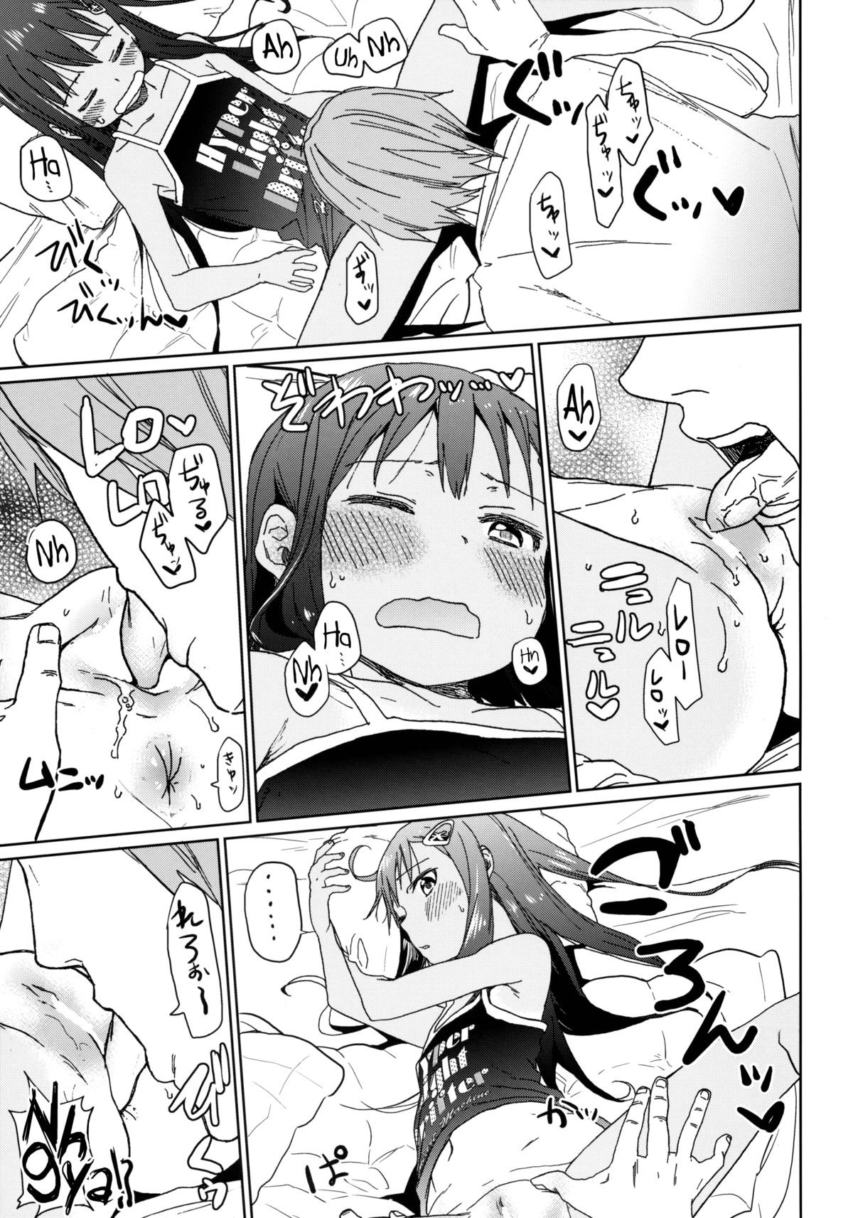 (C85) [Arekusa Thunder (Arekusa Mahone)] GirlS Aloud!! Vol. 04 [English] {5 a.m.} page 16 full
