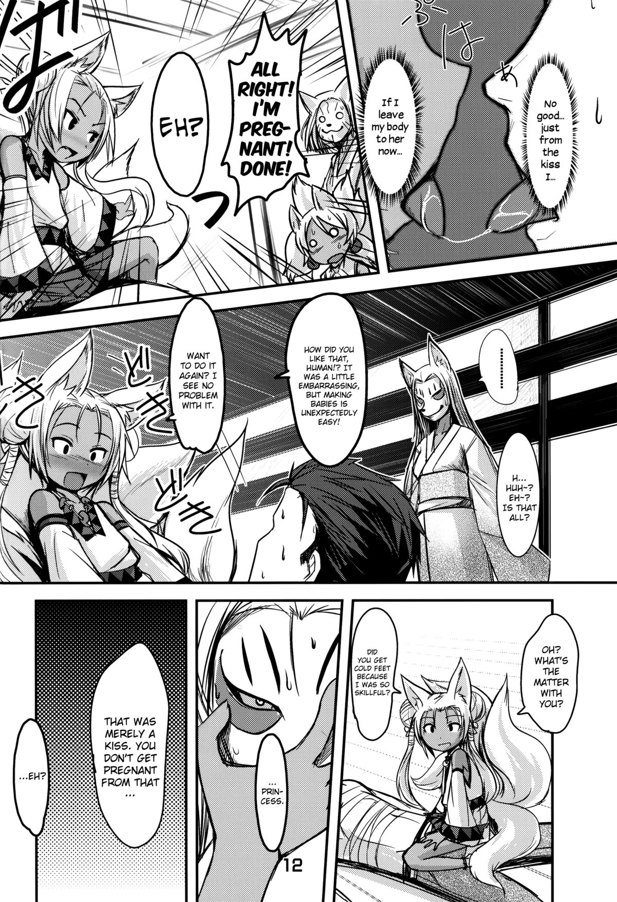 (C84) [Tanmatsu Ijou (BadHanD)] Souko no Tobari [English] [biribiri] page 11 full