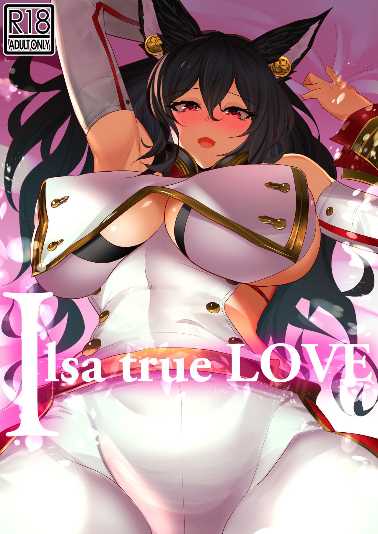 [Jikomankitsu. (WTwinMkII2nd)] Ilsa true LOVE (Granblue Fantasy) [Digital] page 1 full