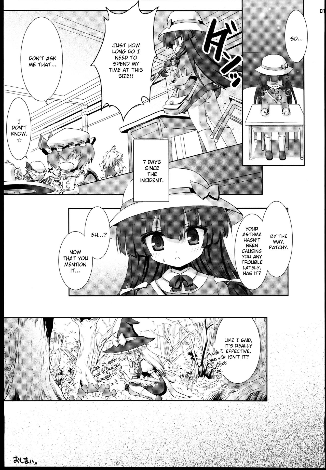 (Kasen Roman) [Binmalo (Beti)] Chicchai Patchouli wa Suki desu ka...? | Do You Like Tiny Patchouli? (Touhou Project) [English] [webdriver] page 14 full