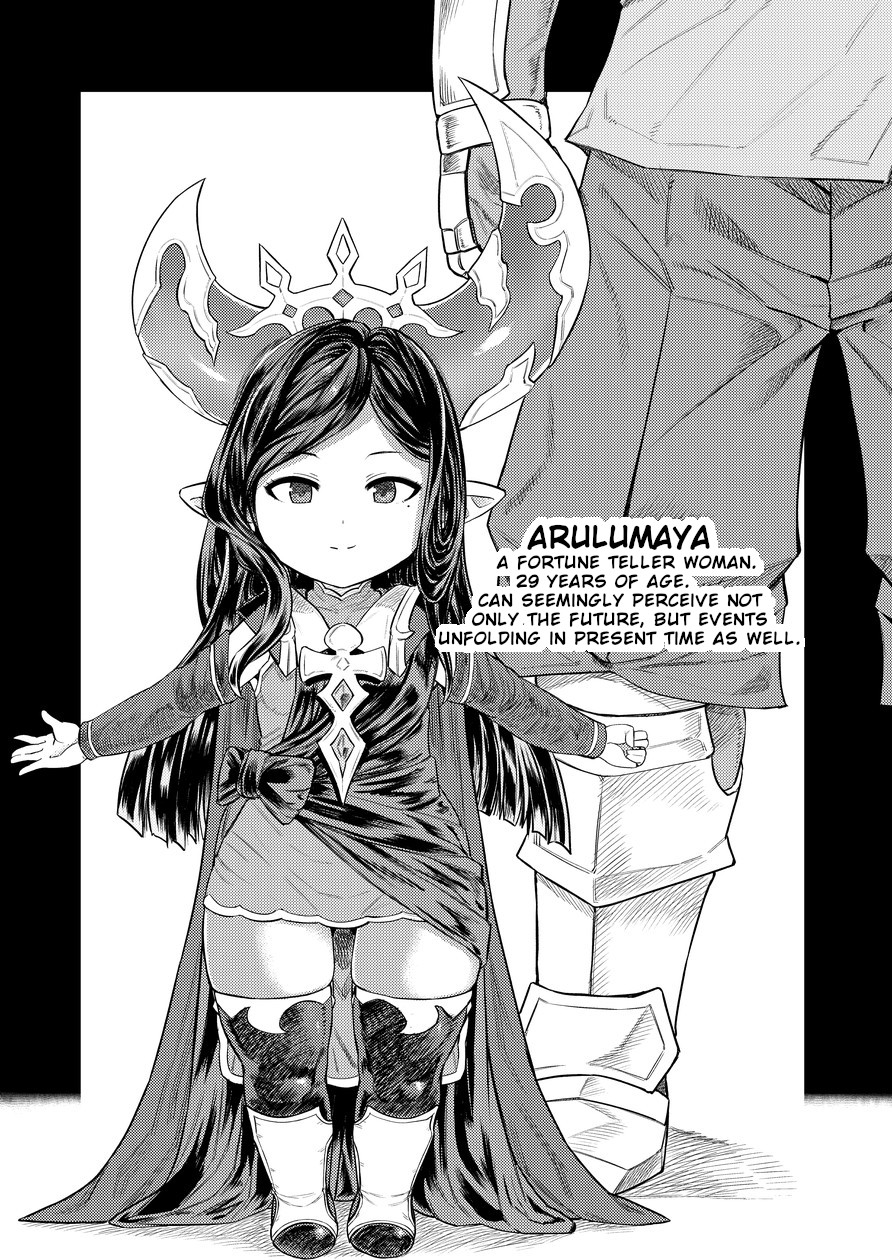 [Sakeitiba (Samon Shiu)] Uranau Tsuki (Granblue Fantasy) [English] page 3 full