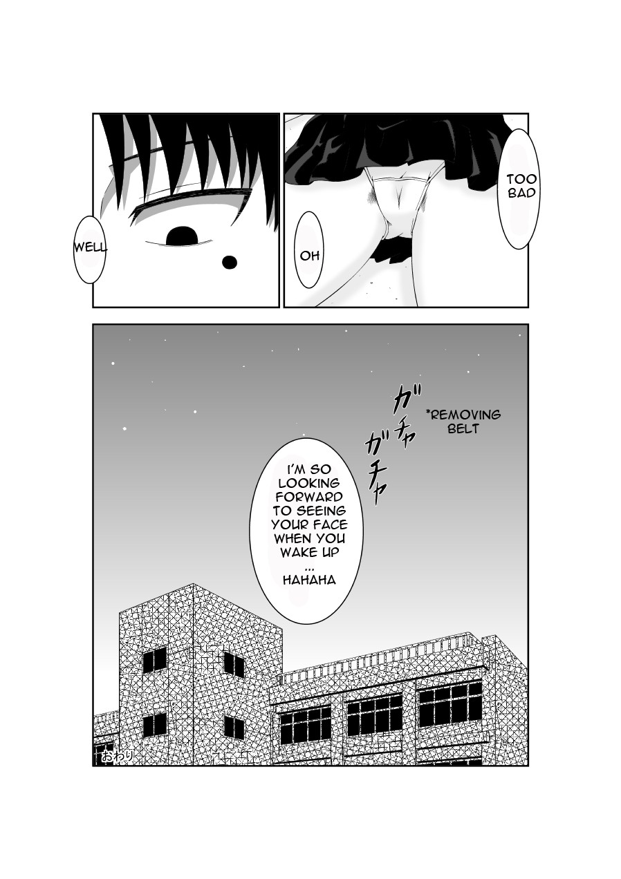 [Isamura] Higeki no Heroine no Nichijou 6 | Daily Tragedy Of Heroine 6 [English] page 31 full