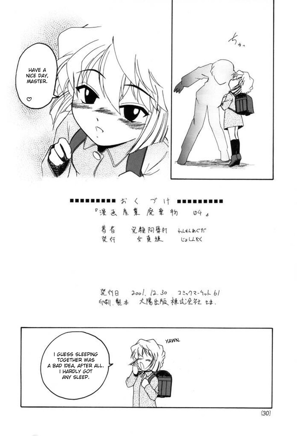 (C61) [Joshinzoku (Wanyanaguda)] Manga Sangyou Haikibutsu 04 (Detective Conan) [English] {desudesu} page 29 full