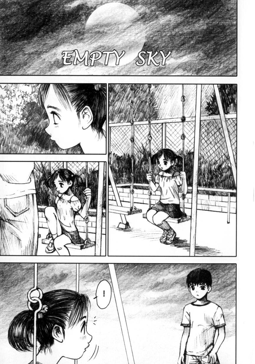 [Nakamura Mizumo] Empty Sky (Alice Kari - Hunt the Alice) [English] [Decensored] page 1 full