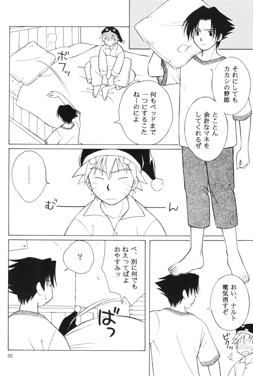 [Ii kamo shinnai] Daijoubu My Friend (Naruto) page 31 full