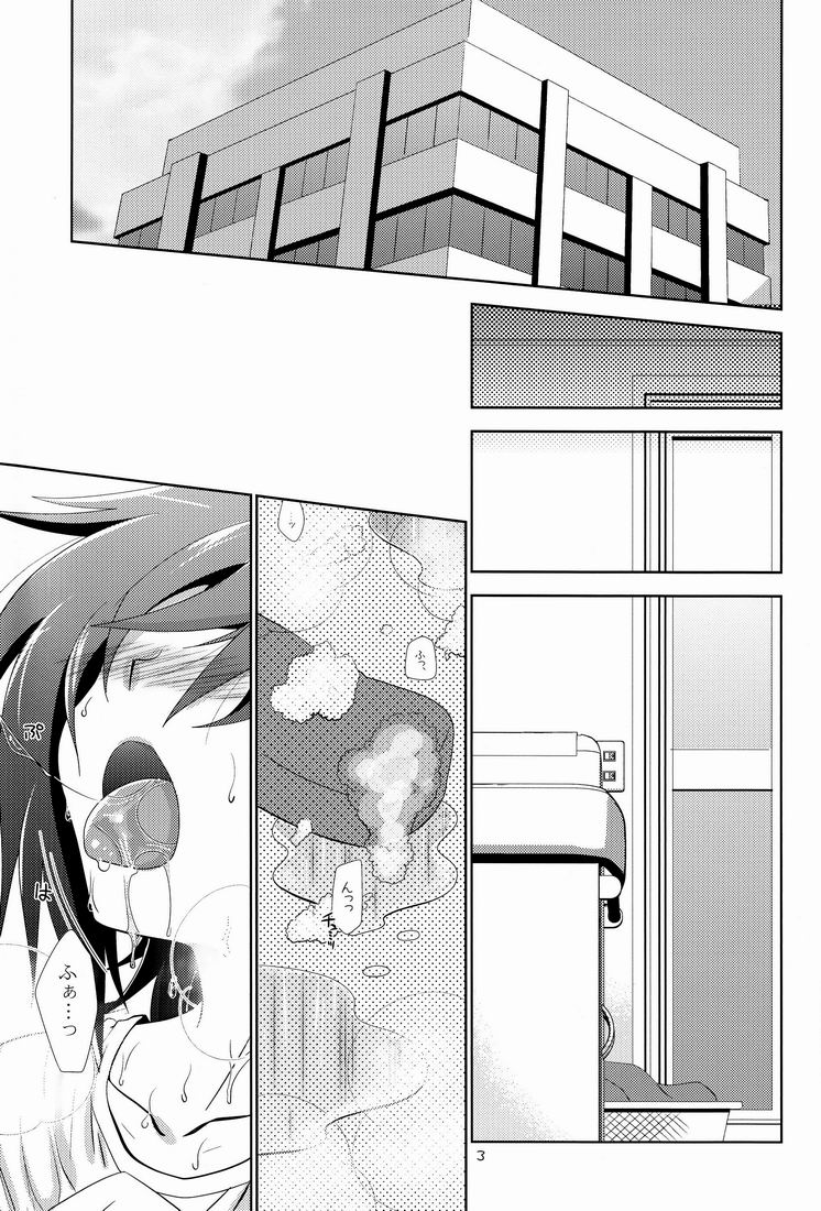 (Shota Scratch 16) [Ura Urethan (Akari Seisuke)] Kimi no Koto ga Suki dakara! (Cardfight!! Vanguard) page 2 full