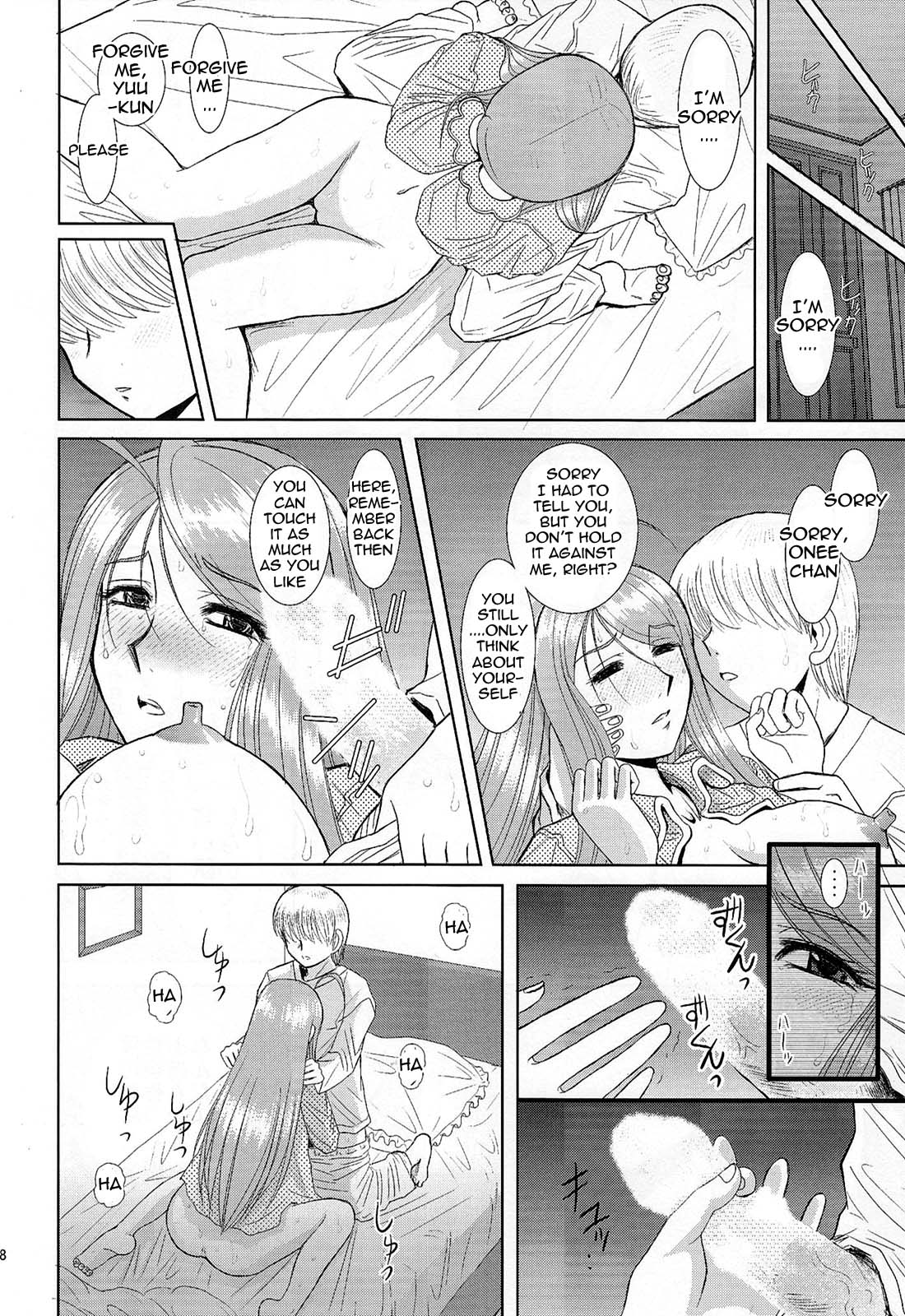 [Studio Wallaby (Haruhonya)] Onee-chan Sensei Nijigenme [English] =LWB= page 27 full