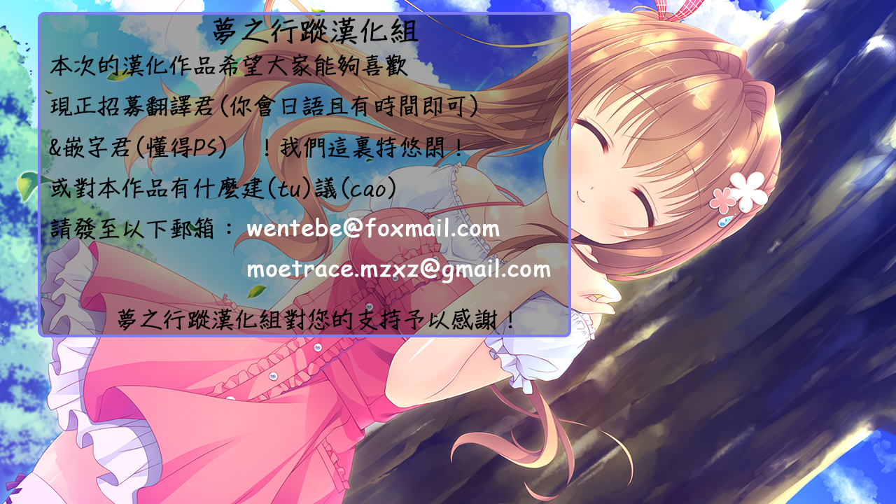 [RED RIBBON REVENGER (Makoushi)] Mother's warmth (Sword Art Online) [Chinese] [夢之行蹤漢化組] [Digital] page 26 full