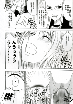 [CRIMSON COMICS] Teikou Suru Onna (One Piece) - page 37