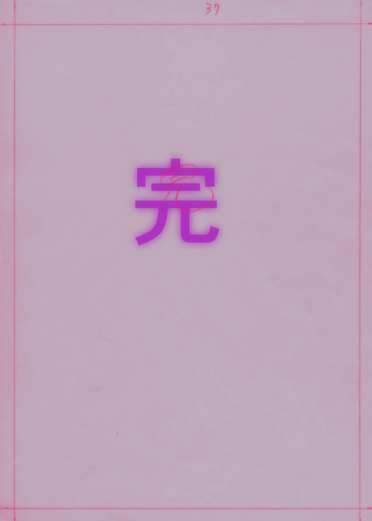 [Tobidashi Chu-i] Suzumiya Haruhi ga Koizumi Itsuki no Chou Shokushu Niyori Ryoujoku, Soshite h (The Melancholy of Haruhi Suzumiya) page 38 full