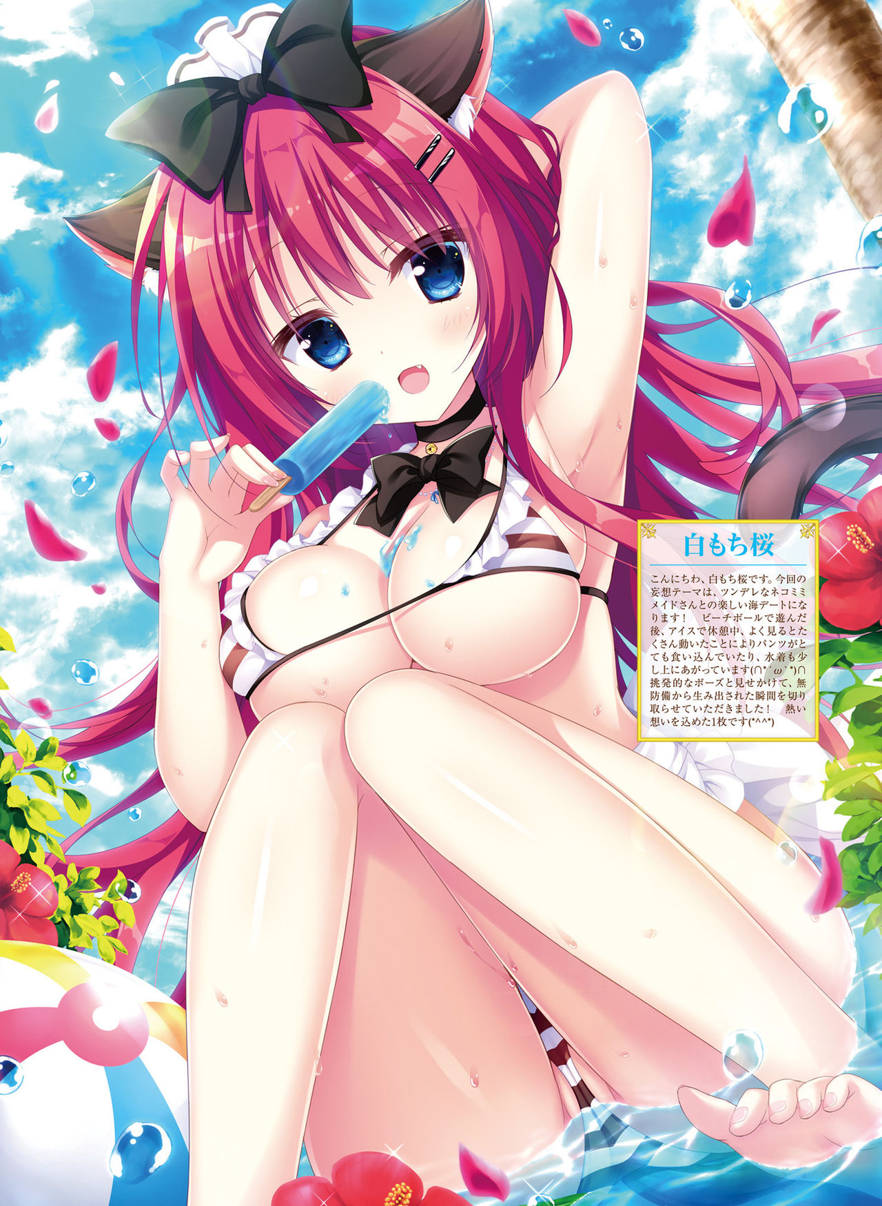 Dengeki Moeoh 2019-10 [Digital] page 36 full