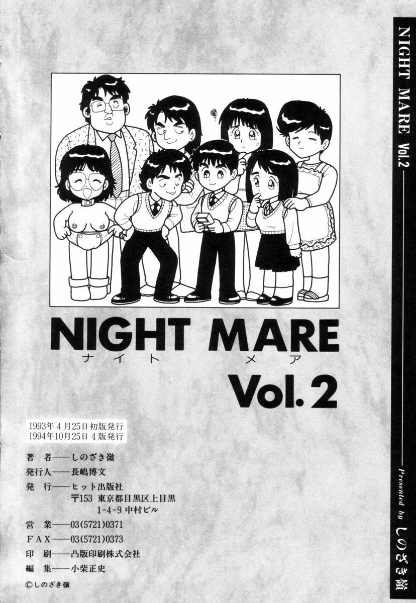 [Shinozaki Rei] Night Mare Vol. 2 page 179 full