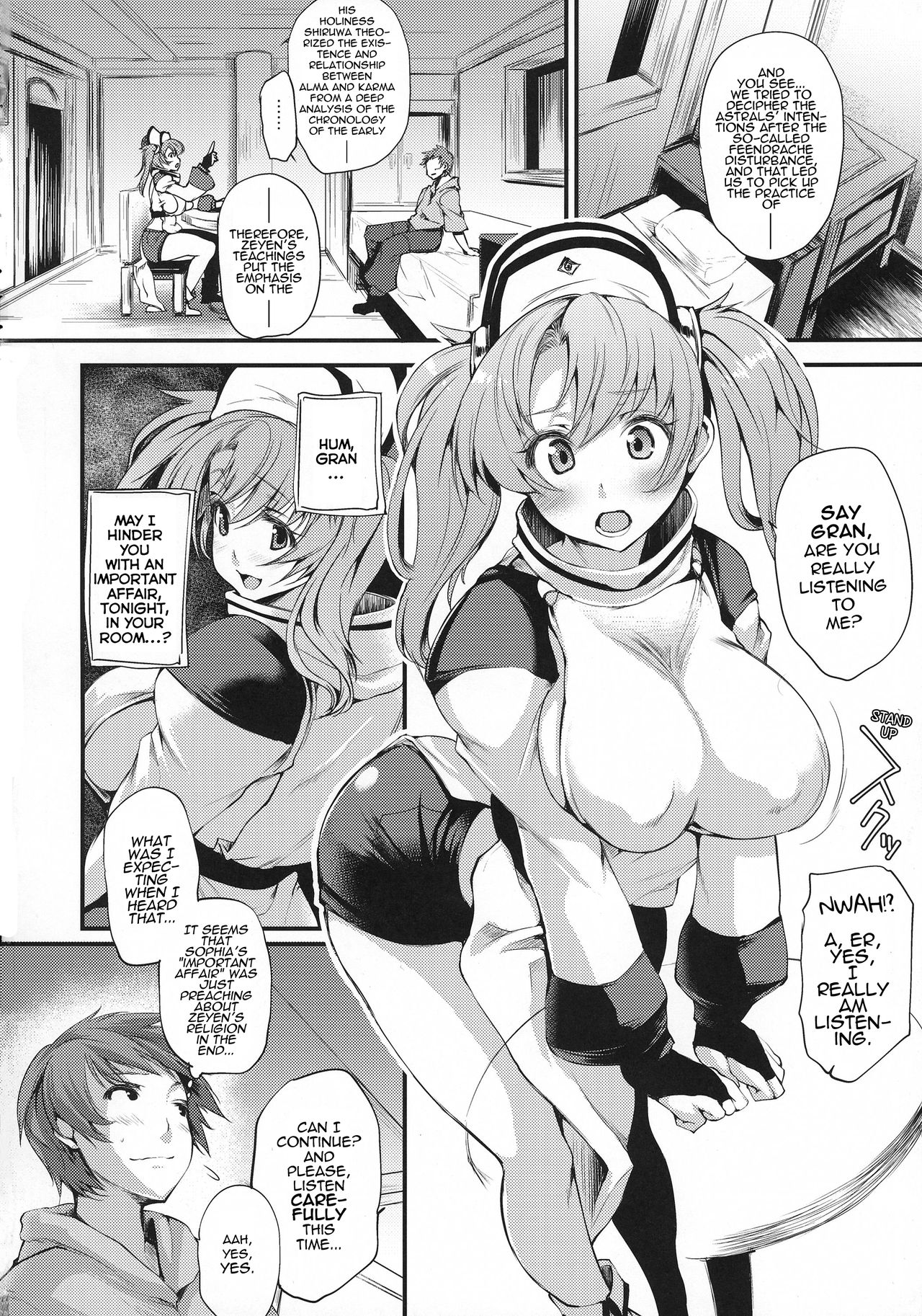 (COMIC1☆10) [Mata Ashita. (Oohira Sunset)] Ass hairu Micchiri (Granblue Fantasy) [English] [AHND] page 4 full