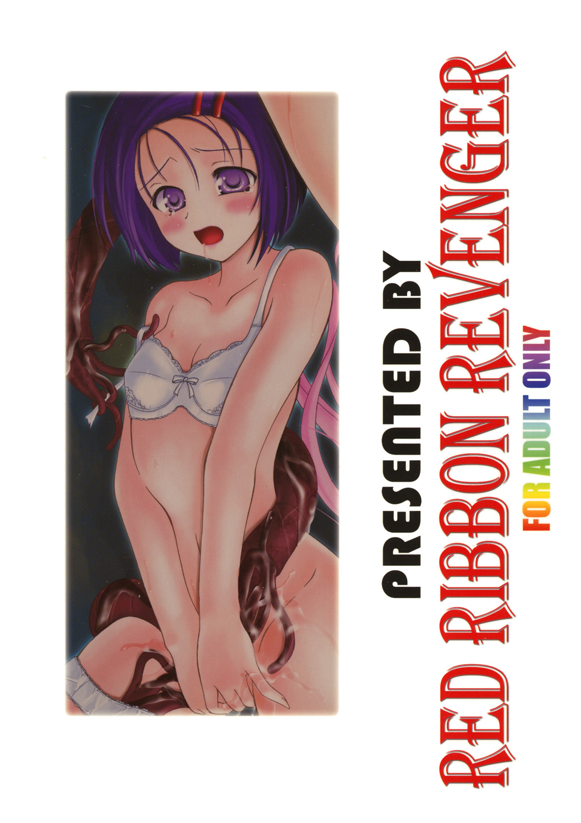 (C71) [RED RIBBON REVENGER (Various)] Trouble Days (To-LOVE-Ru) page 49 full