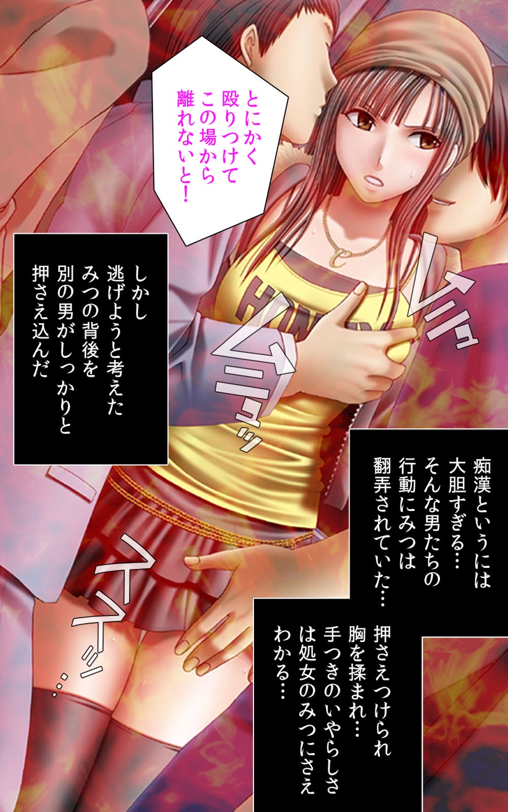 [Crimson] [Full Color Seijin Han] Crimson Girls Complete Ban [Digital] page 20 full