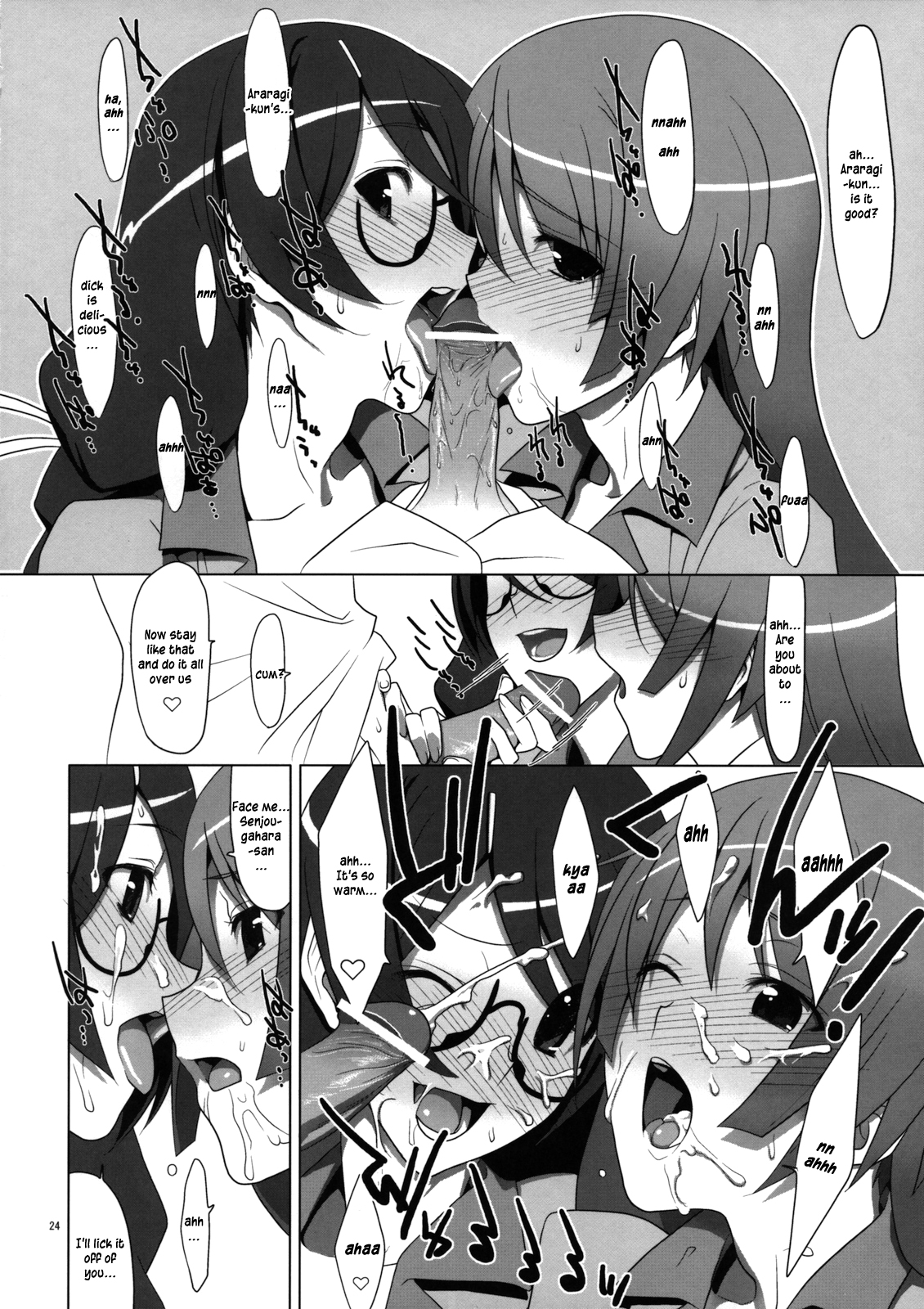 (C77) [TIES (Takei Ooki)] PLUNDER (Bakemonogatari) [English] {EHCove, L4K} page 23 full