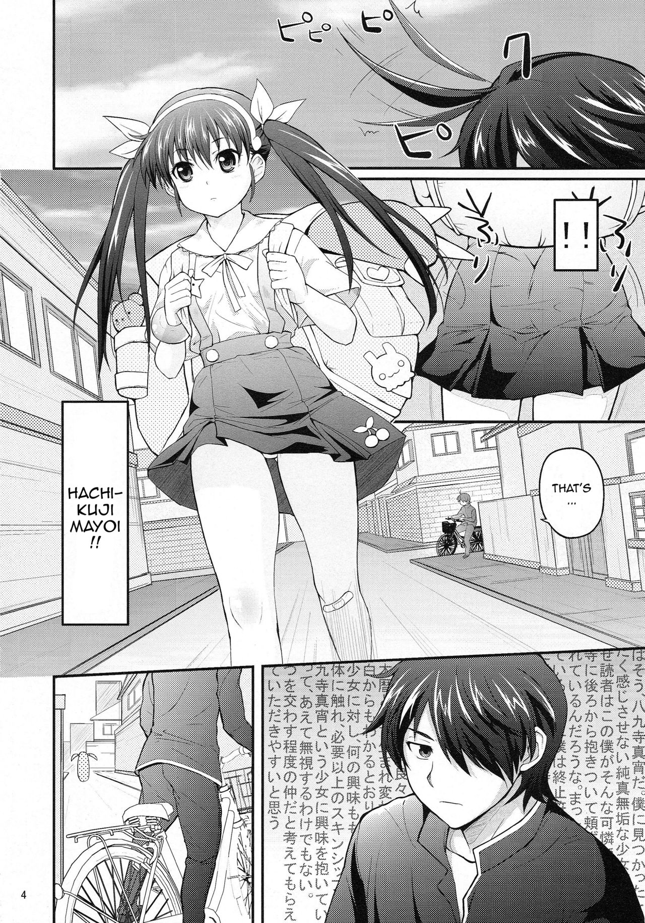 (C80) [Yakumi Benishouga] Pachimonogatari Part 2: Mayoi Loli Hari Body!! (Bakemonogatari) [English] {doujins.com} page 3 full