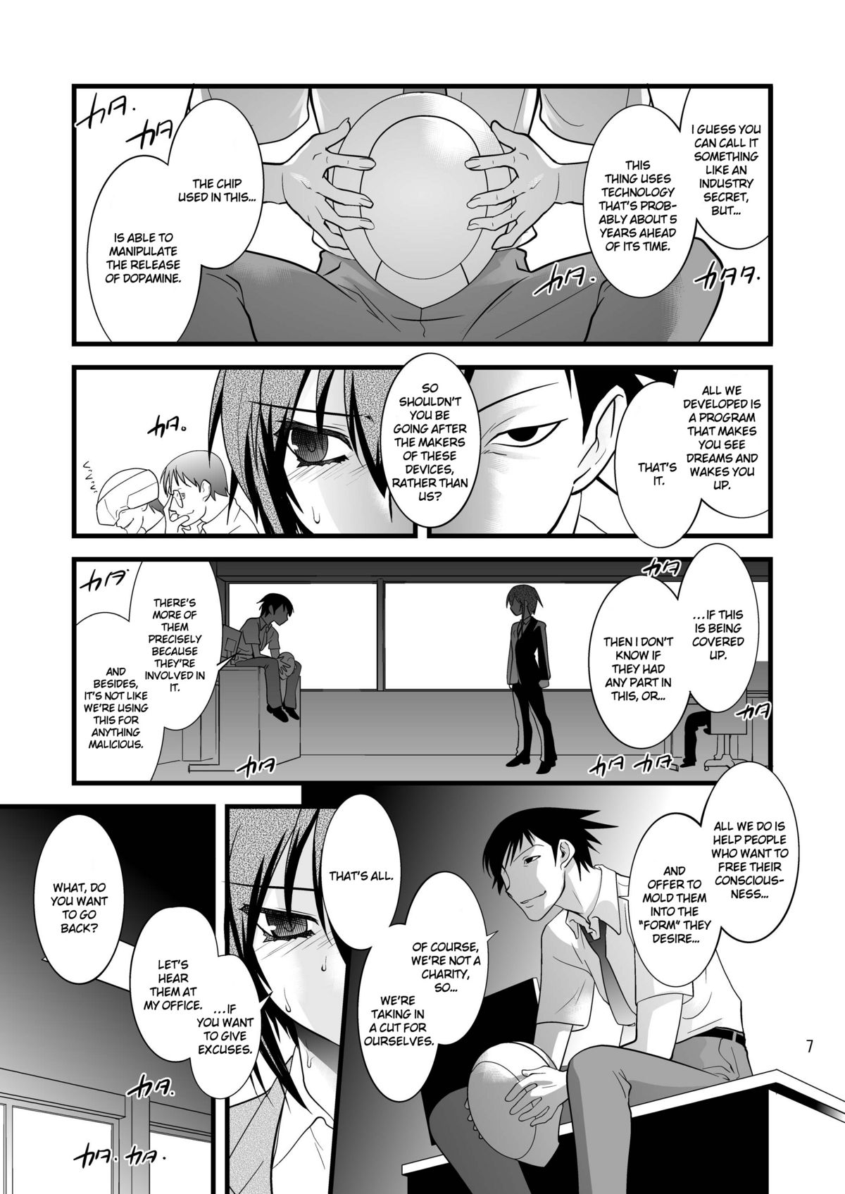 [Ruu Kikaku (Ruuen Rouga)] FARFALLA Tre [English] =SW= [Digital] page 7 full