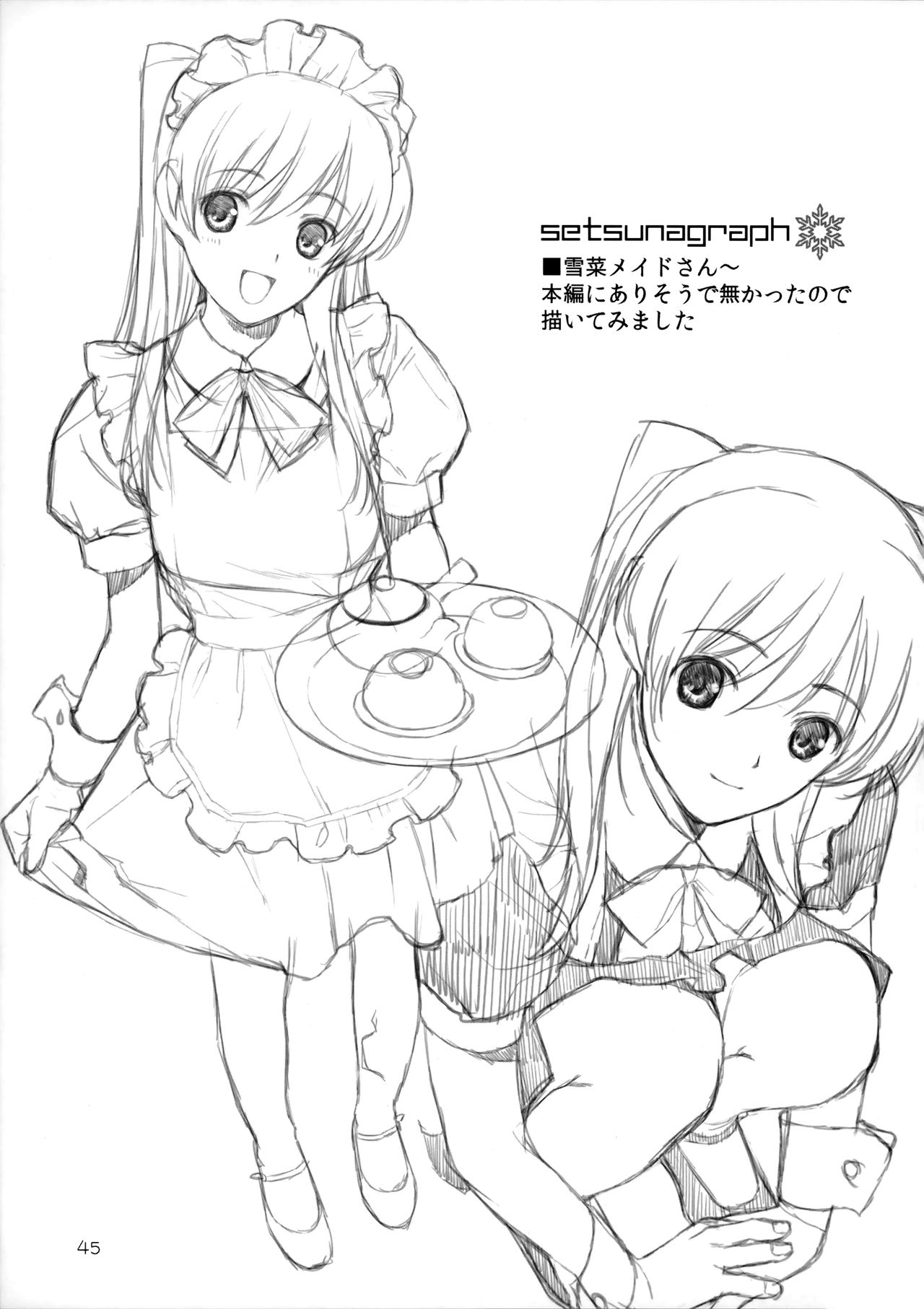(C80) [Lily Lily Rose (Mibu Natsuki)] Yuki no You ni Furishikiru Kanojo no Tame ni (WHITE ALBUM 2) page 37 full