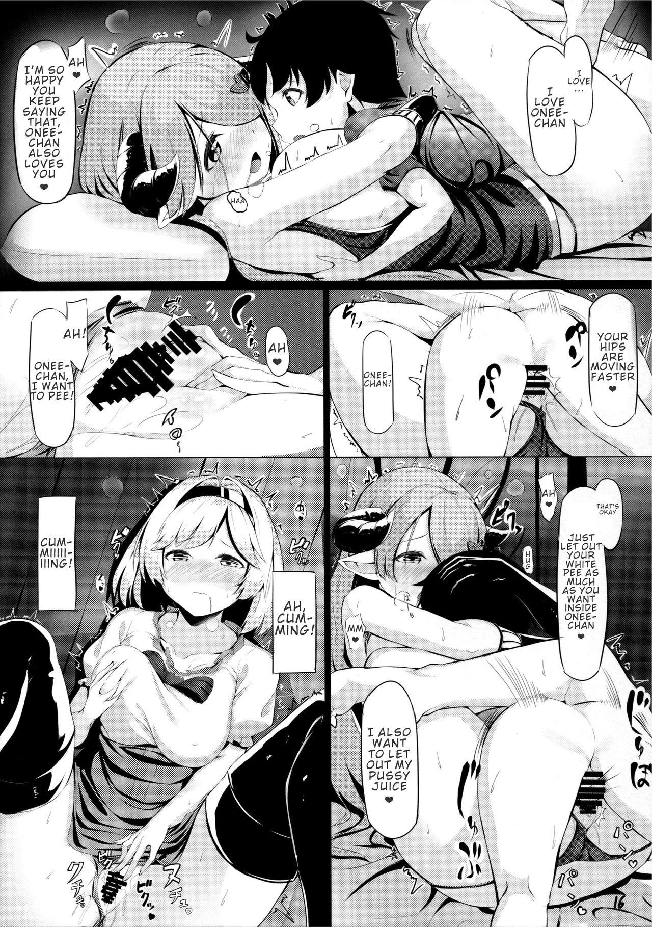 (C91) [Rokujinchuu (Haraita)] Onee-san ni Osewa Sasete Zoku (Granblue Fantasy) [English] page 16 full