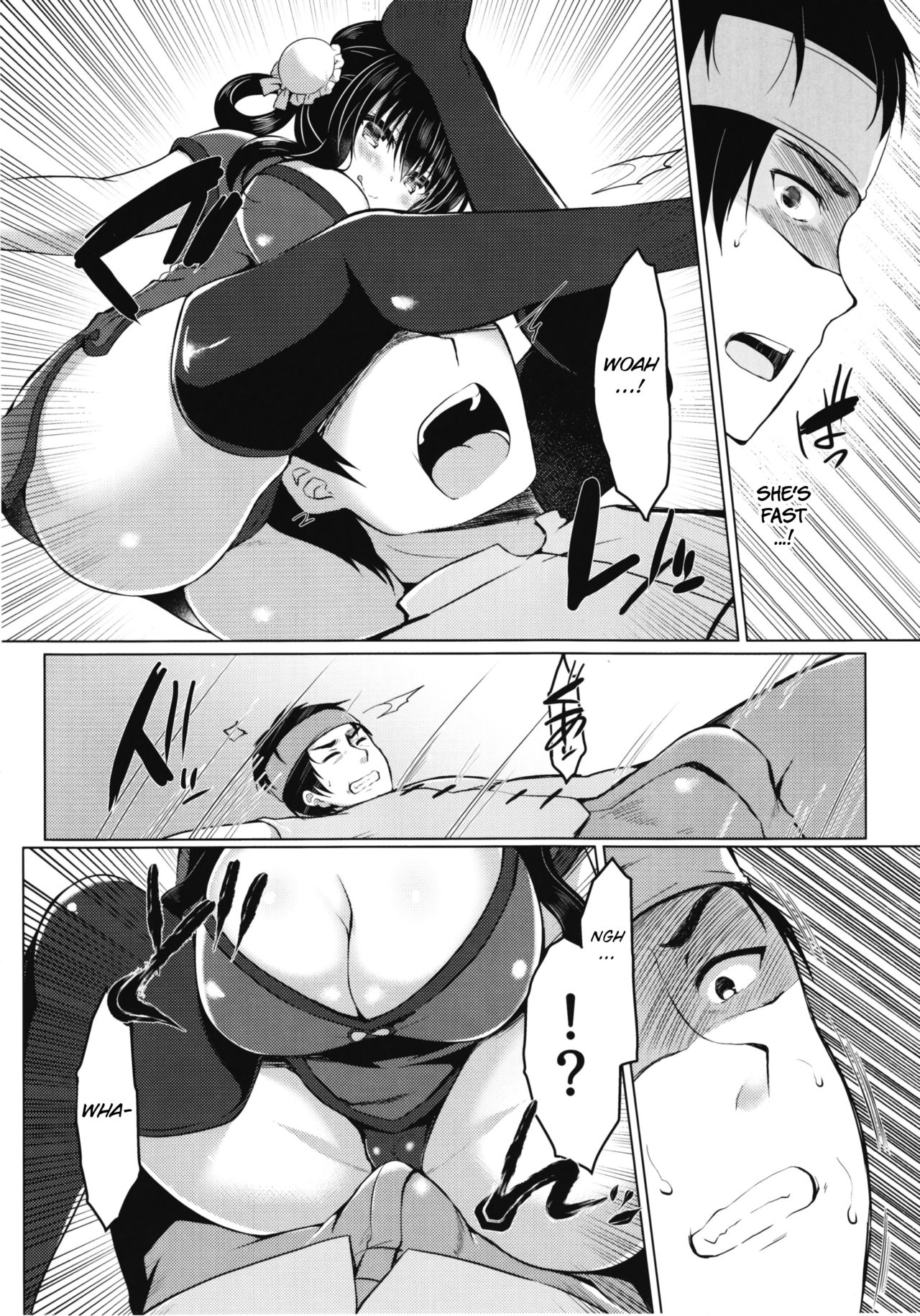 (C93) [Lonely Church (Suzunone Rena)] Tenkaichi Chinpo Budoukai [English] [BSN] page 6 full