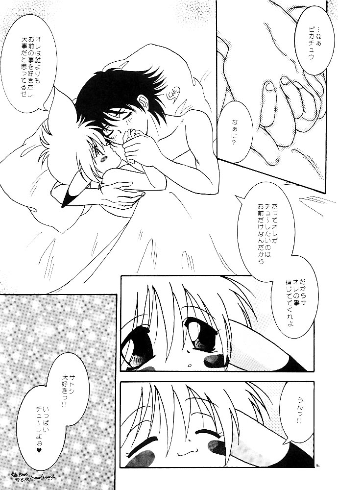 (C52) [Rare Diamond (Amagi Yuu)] Pokemon Boys - The Pocket Monster Boys (Pokemon) page 7 full
