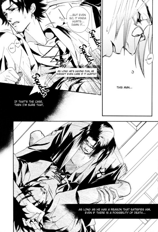 (C67) [DUO BRAND (Akatsuki Haruka, Watanabe Nobuyoshi)] Sokotsumono Tenmatsuki (Samurai Champloo) [English] page 22 full