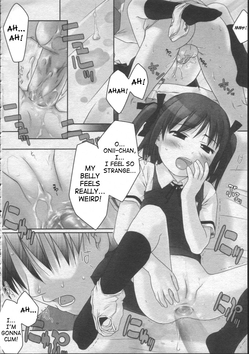 [Ujiie Moku] Momen 100% | Cotton 100% (COMIC LO 2003-07) [English] [SaHa] page 14 full