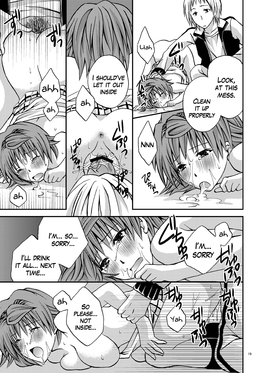 (C79) [Hyogetsu (Momonoki Fum)] Riko♥Style (To LOVE-ru) [English] page 18 full