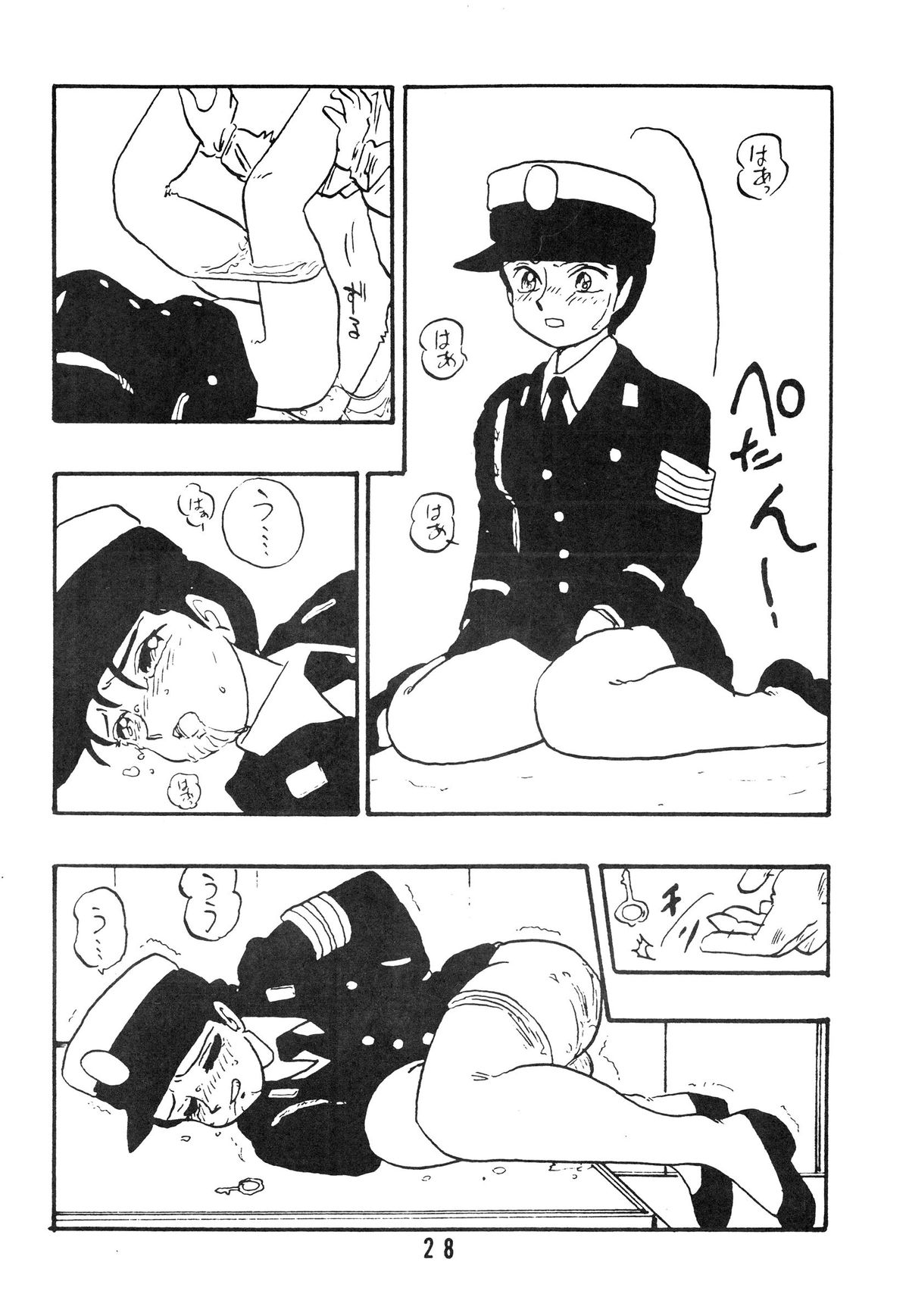 [UNION OF THE SNAKE (Shinda Mane)] Rei REIKO Ko page 28 full