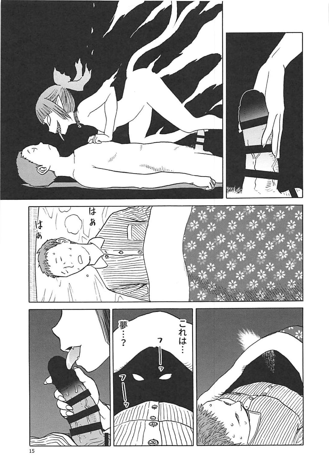 (C94) [Wakuwaku Doubutsuen (Tennouji Kitsune)] Neko (Musume) no Kimochi (Gegege no Kitarou) page 14 full