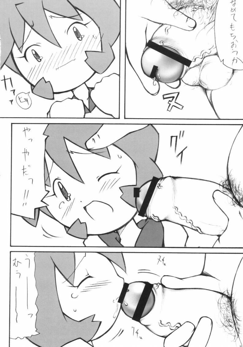 [hi_b] Bonn it is Dense (bomberman) [Lolicon] page 15 full