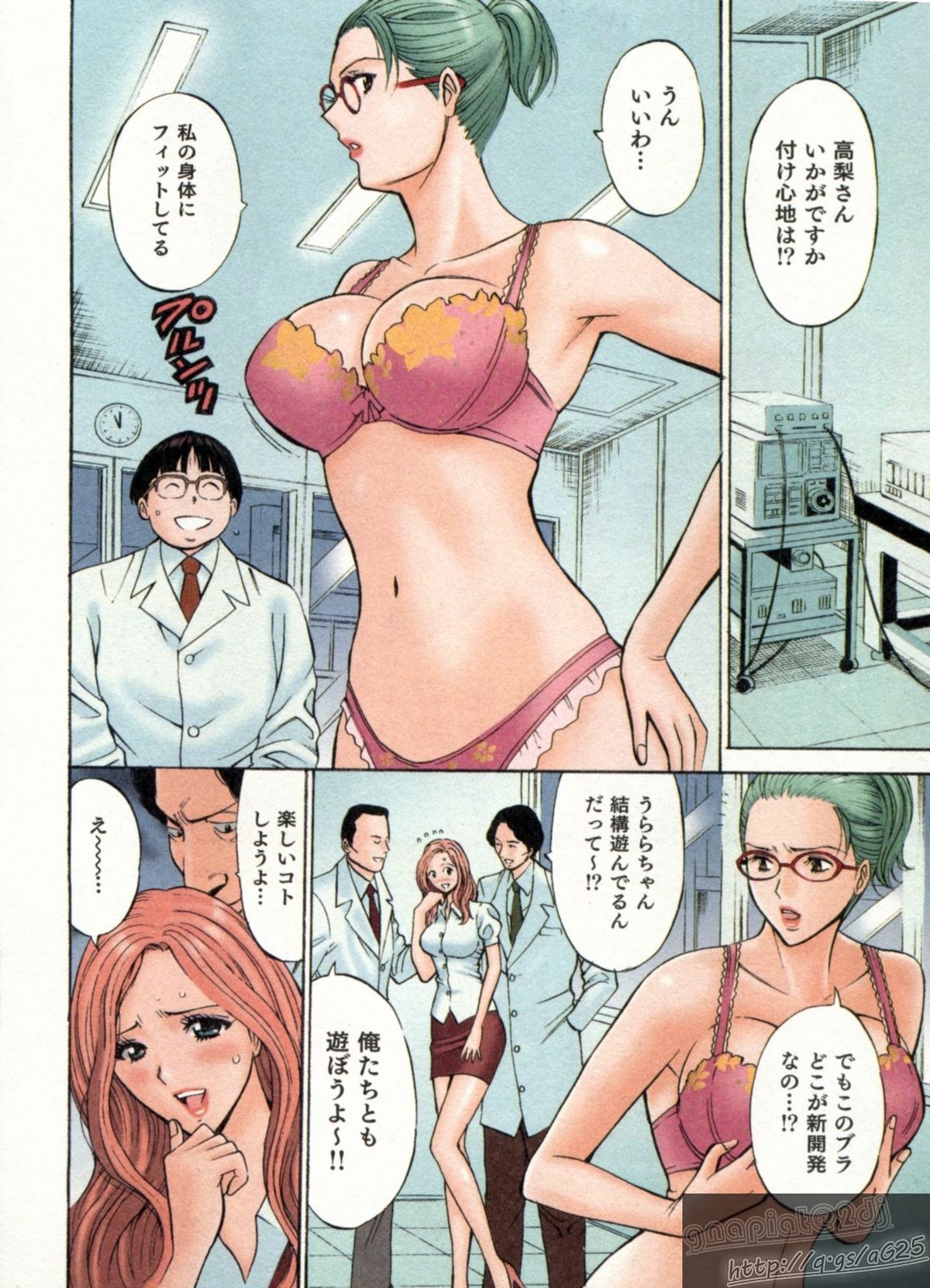 [Nagashima Chosuke] Chounyuu Bakunyuu Kabushikigaisha page 30 full