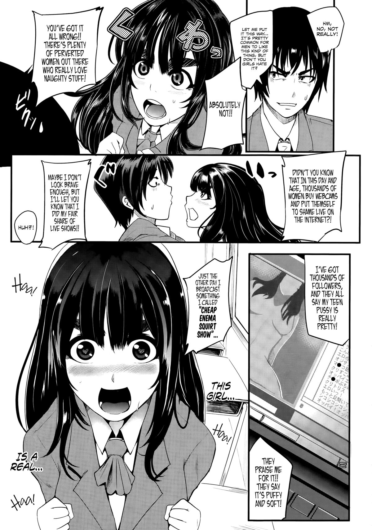 [Otochichi] Family Nymphomania (COMIC Mugen Tensei 2015-05) [English] =LWB= page 5 full