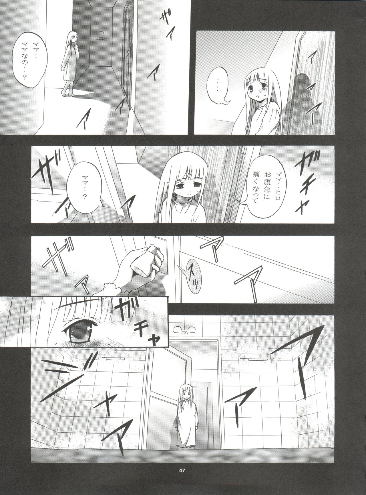 (SC32) [Studio BIG-X (Arino Hiroshi)] Mousou Mini Theater 17 (Hayate no Gotoku!) page 46 full