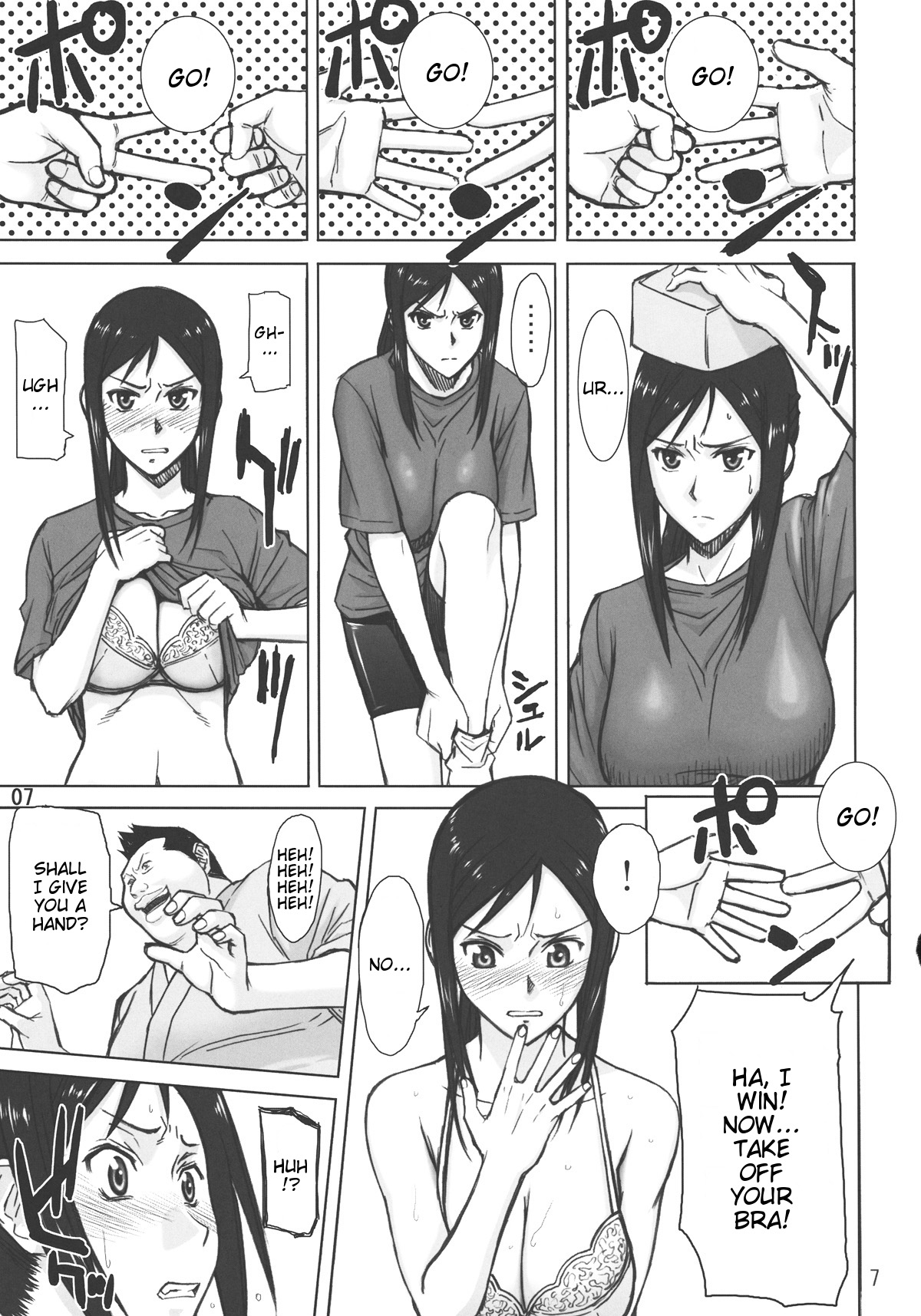 (C80) [High Thrust (Inomaru)] Kuruizaki Minchi | Blooming Minchi (Hanasaku Iroha) [English] [Taihen Zombii] page 6 full