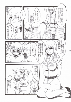 [Alpha to Yukaina Nakamatachi] Anata no Hisho Ga Tsukamarimashita (Gundam 0079 Card Builder) - page 6