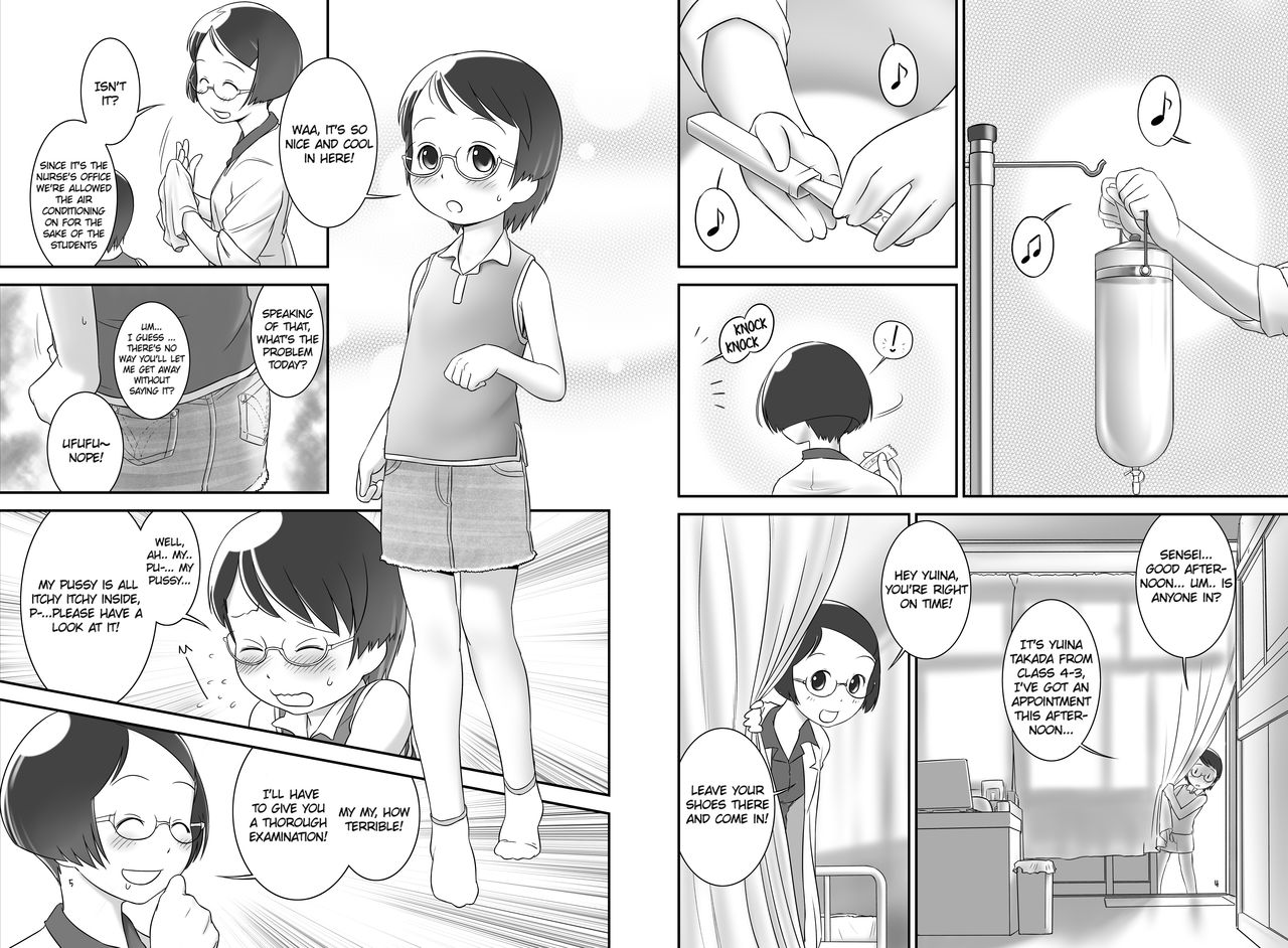 [Golden Tube (Ogu)] Oshikko Sensei 2~. [English] =LWB= [Digital] page 3 full
