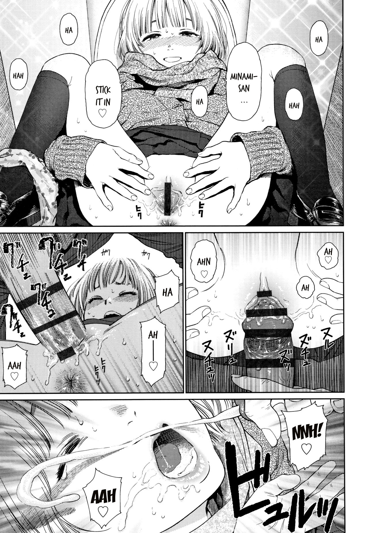 [Higashiyama Show] The Girllove Diary Ch. 1-4 [English] [MegaFagget] page 7 full