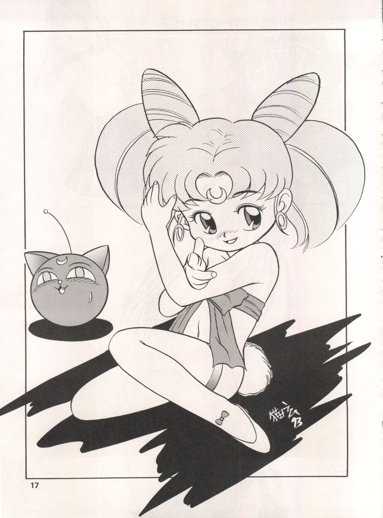 [Tsuketara B-Cup Bra no Kai] Olive 3 (Bishoujo Senshi Sailor Moon, Hana no Mahou Tsukai Marybell) page 18 full